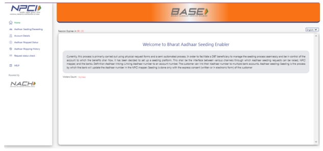 DBT Enable Disable Status Check 2025