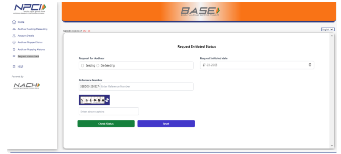 DBT Enable Disable Status Check 2025
