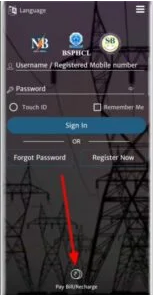 Bijli Smart Meter Recharge Kaise Kare