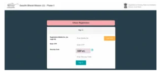 Free Sauchalay Yojana 2025 form kaise bhare