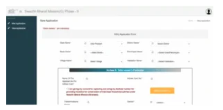 Free Sauchalay Yojana 2025 form kaise bhare