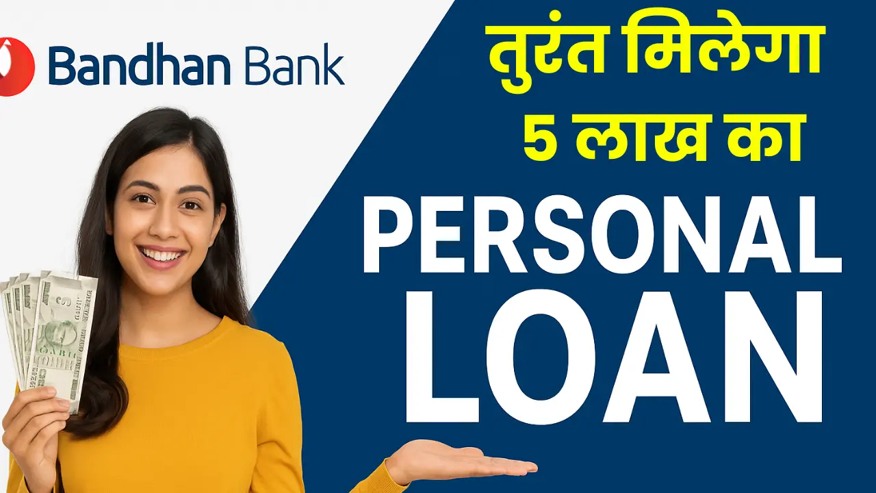 Bandhan Bank Personal Loan